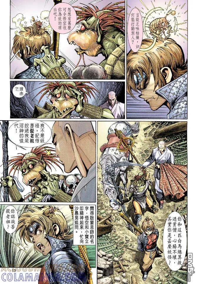 第15页