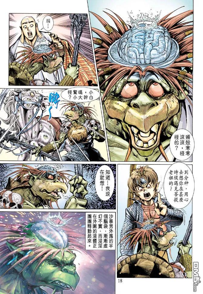 第18页