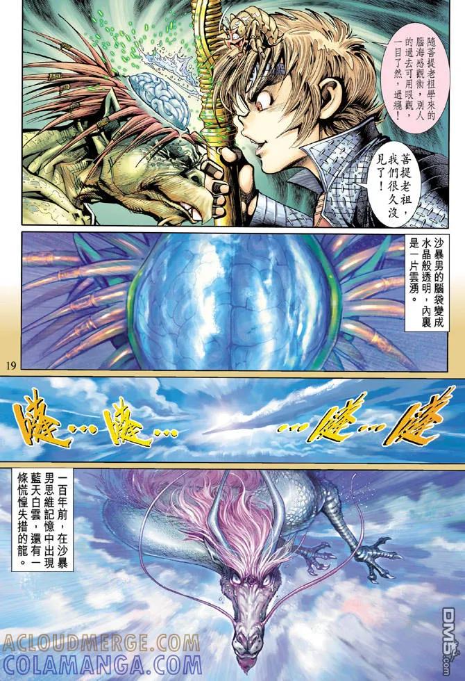 第19页