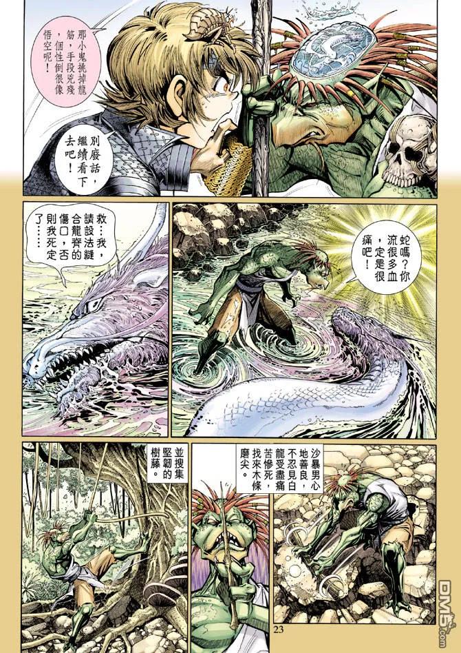 第22页