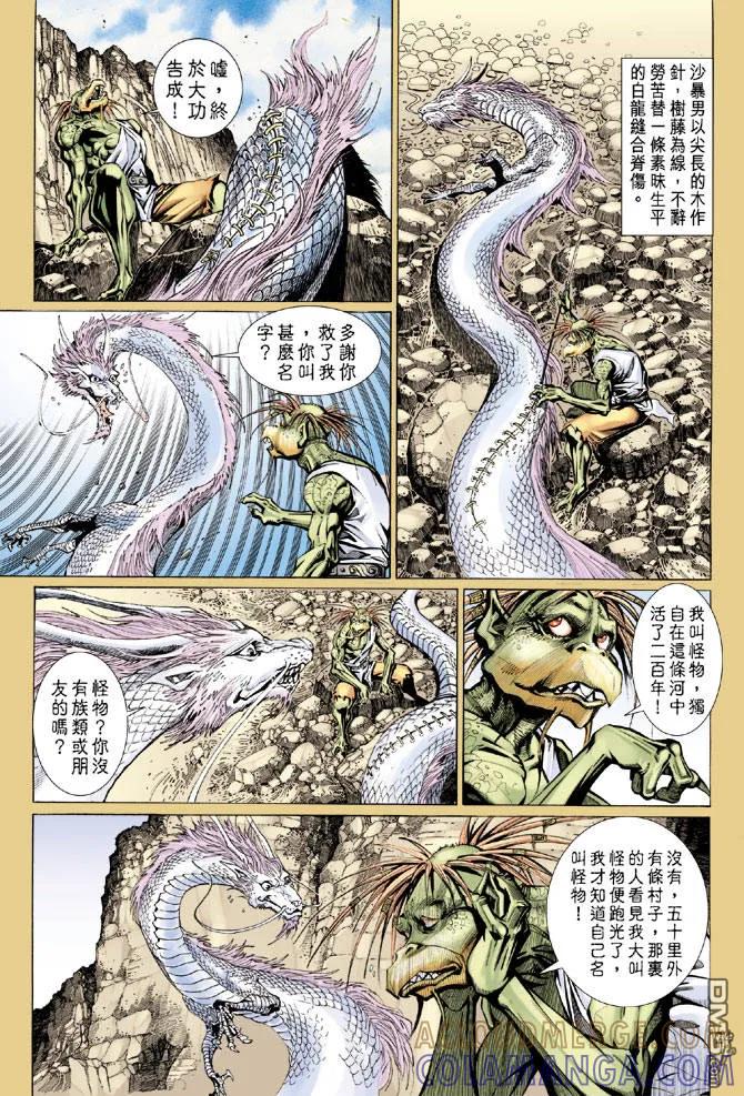 第23页