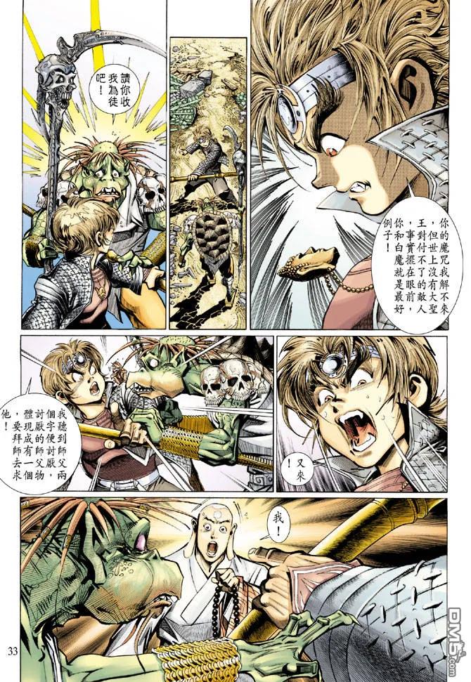 第32页