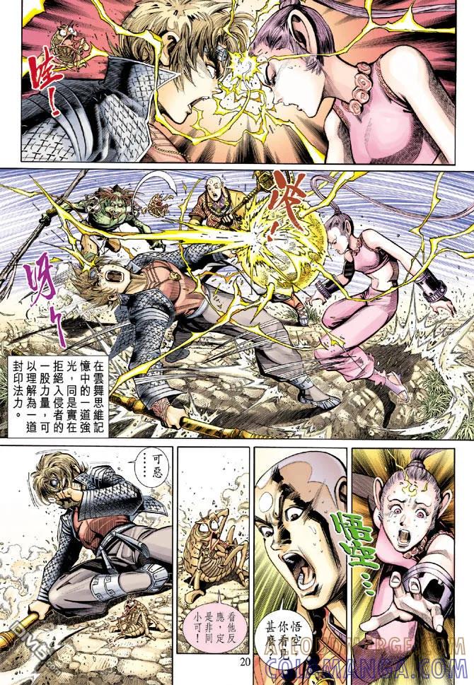 第19页