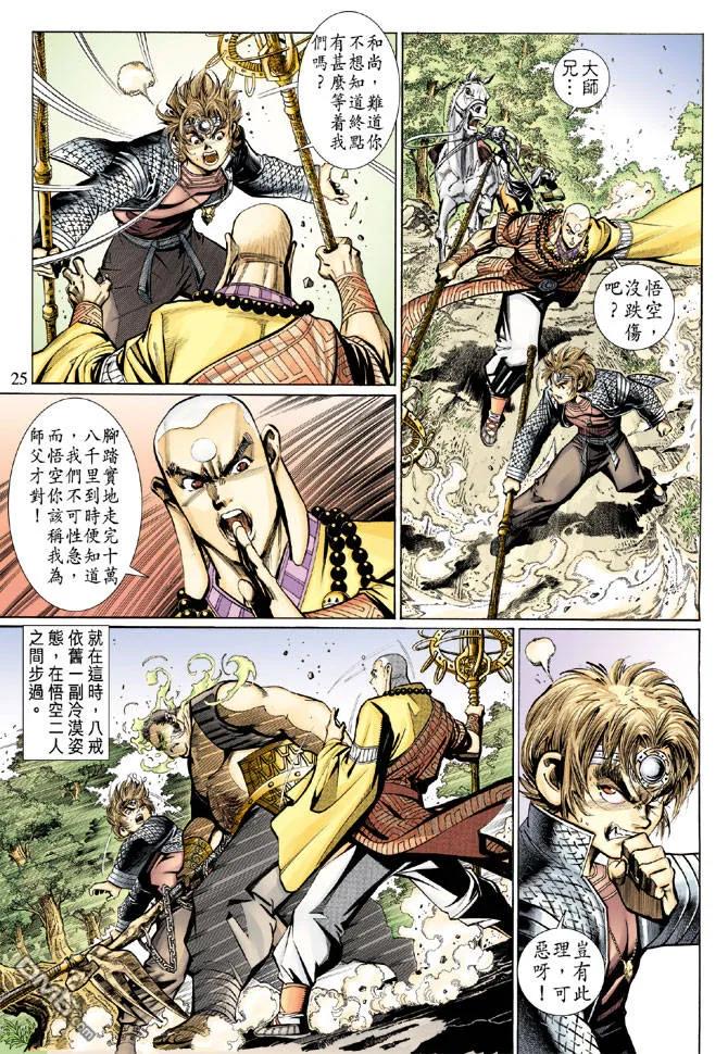 第24页