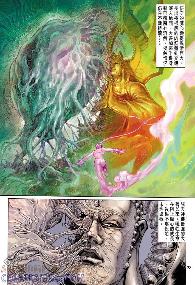 第27页