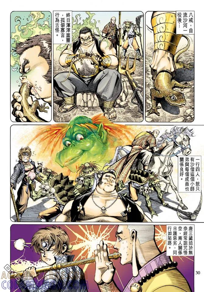 第29页