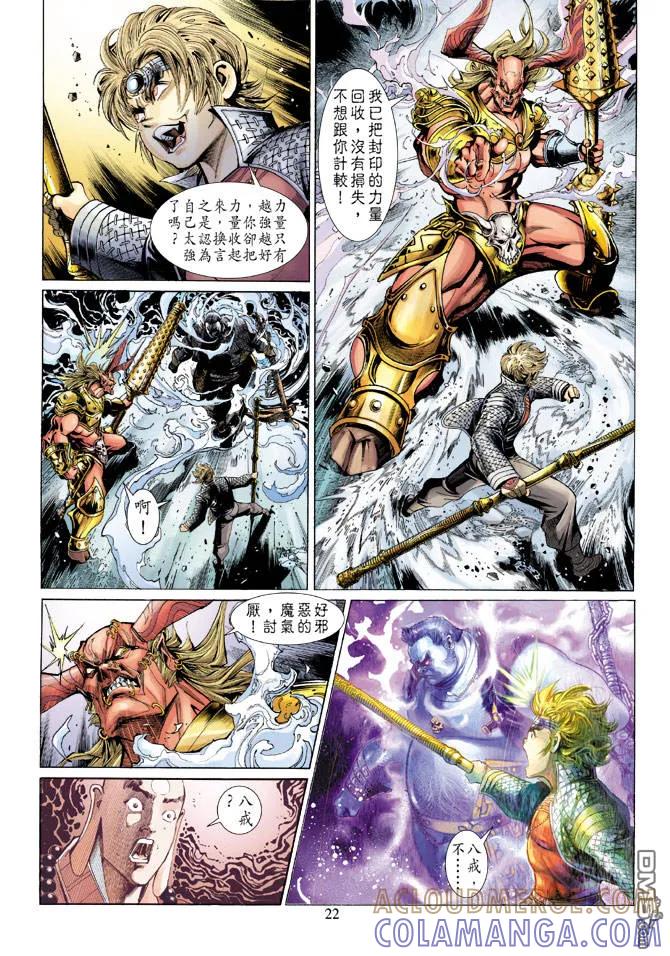 第21页
