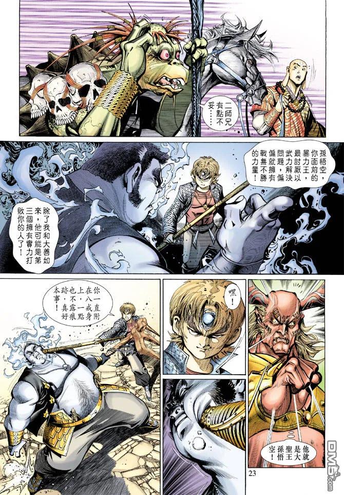 第22页