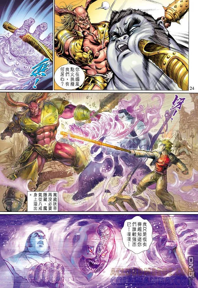 第23页