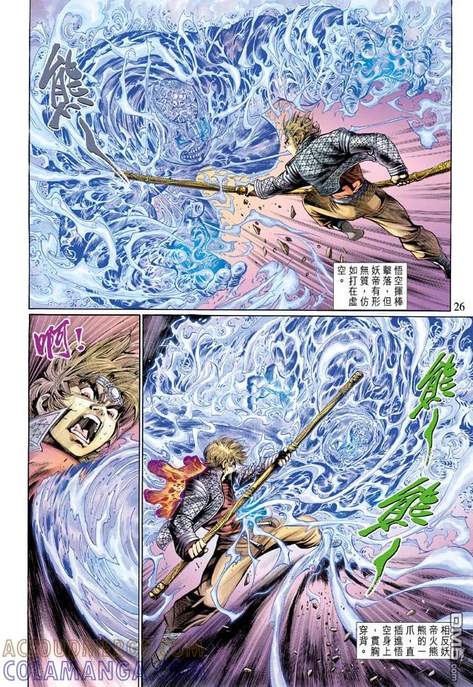第25页
