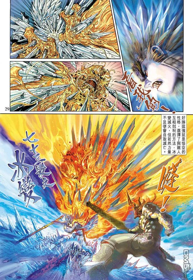 第28页