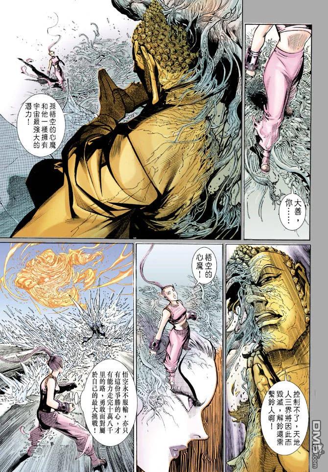 第30页