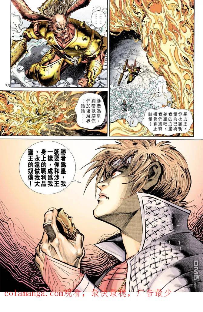 第32页