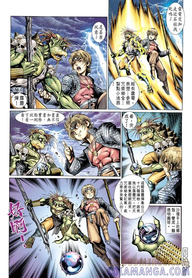 第5页
