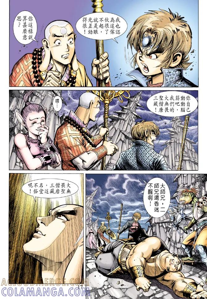 第17页