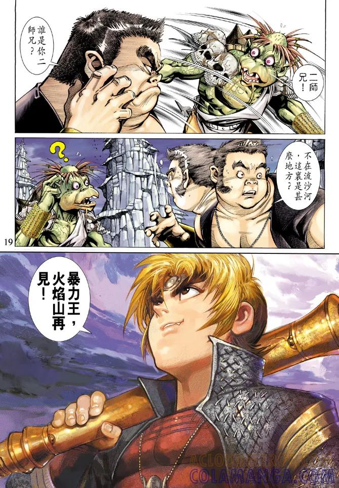 第19页