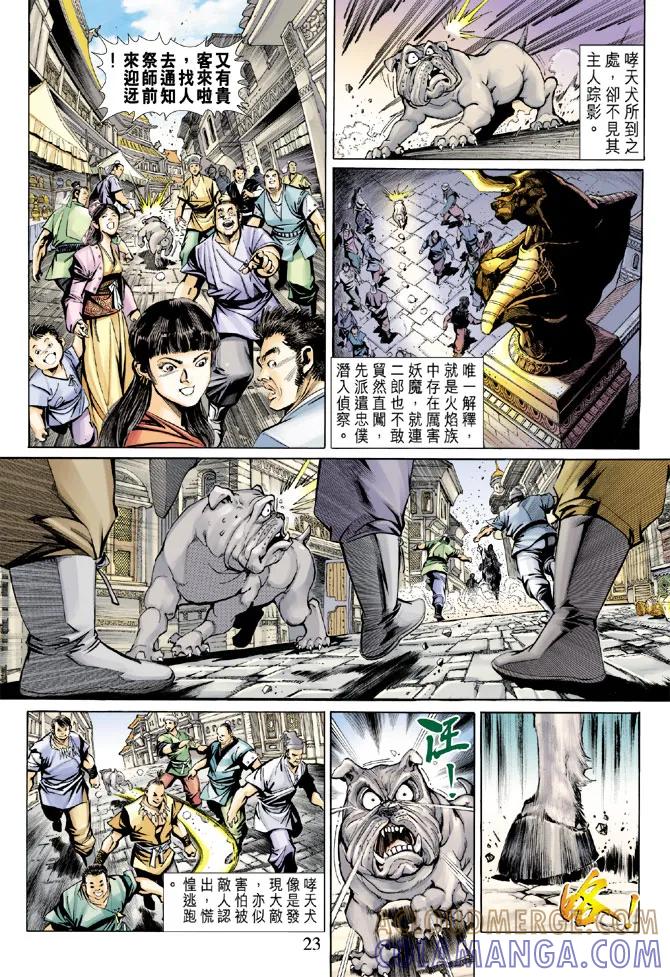 第21页