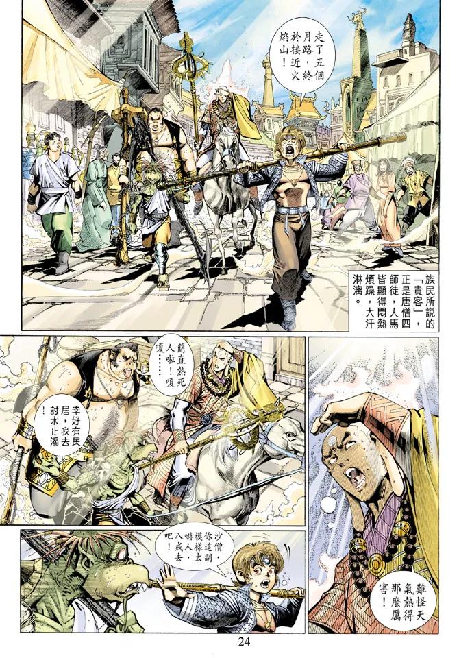 第22页