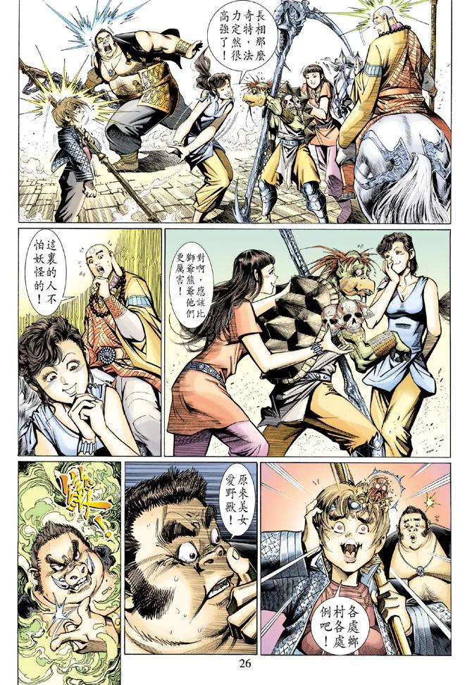 第24页
