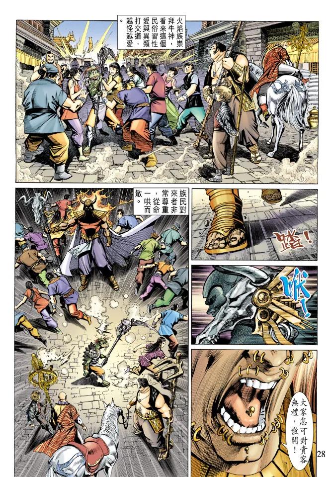 第26页