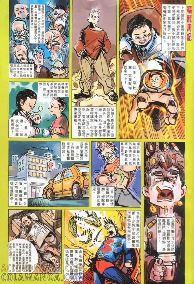 第31页