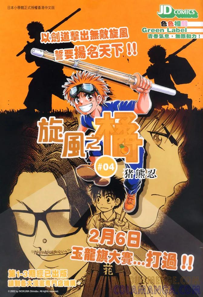 第35页