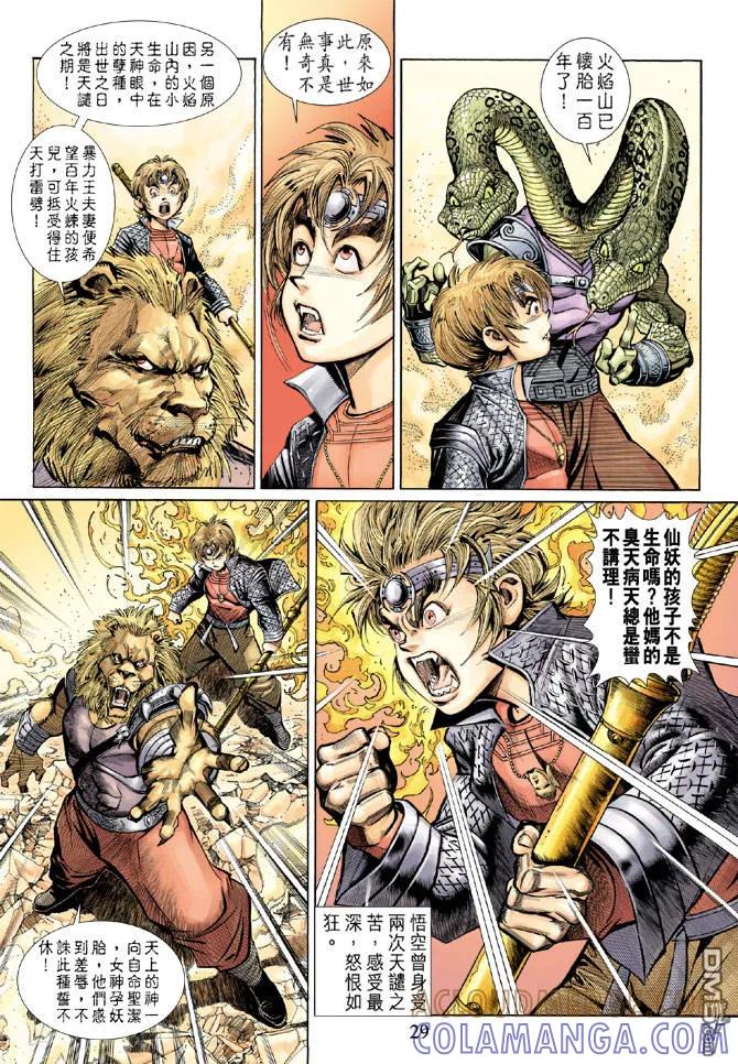第27页