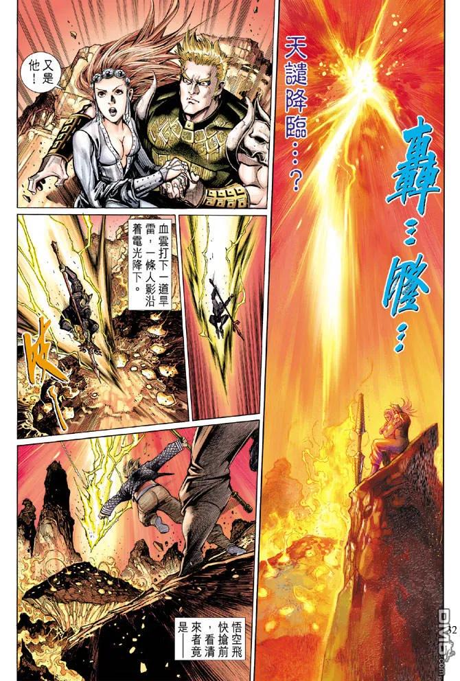 第30页