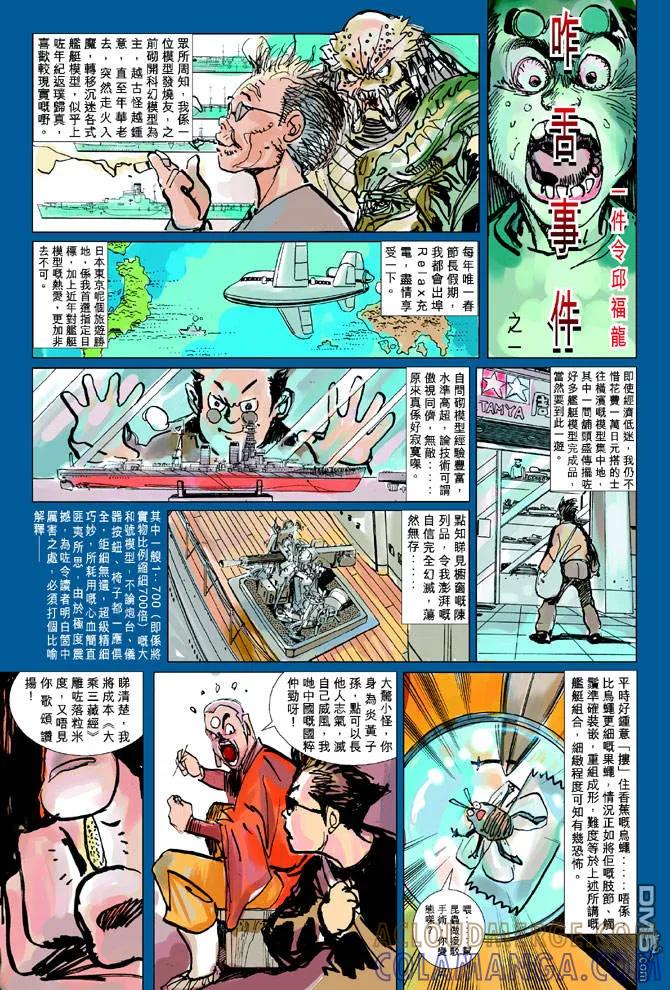 第33页