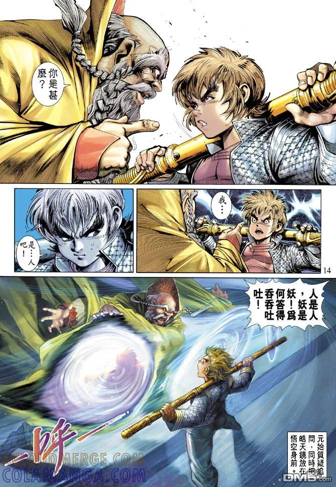 第13页