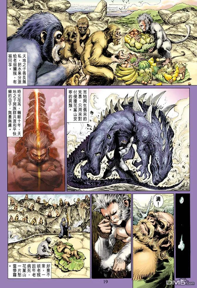 第18页