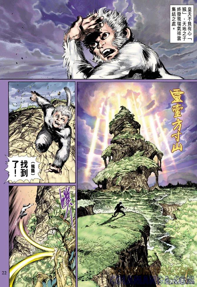 第21页