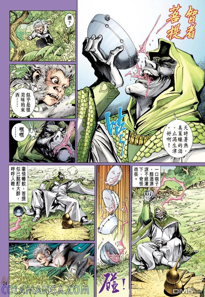 第23页