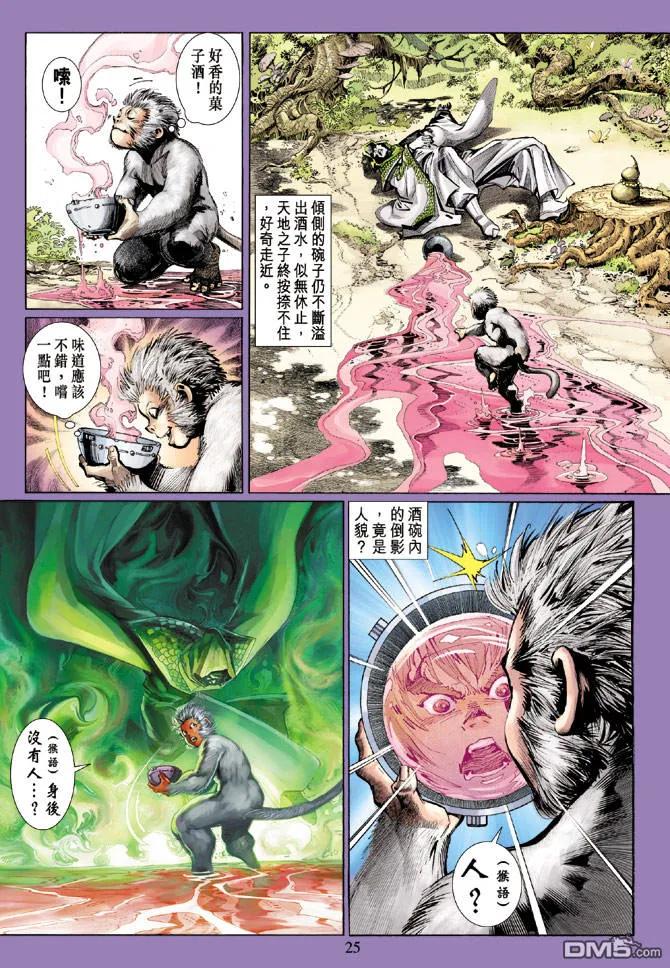 第24页