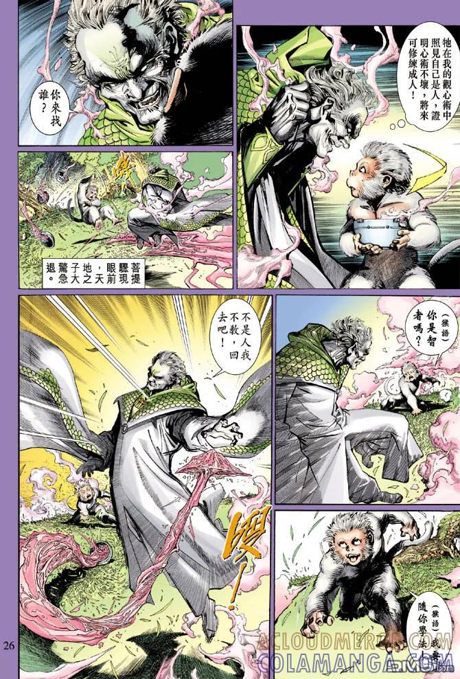 第25页