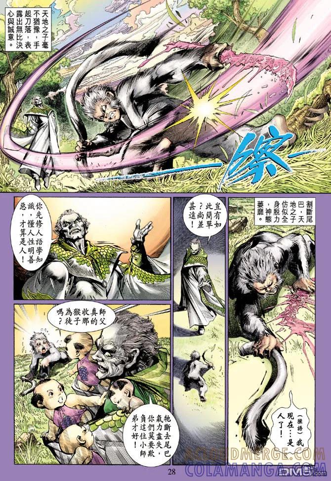 第27页