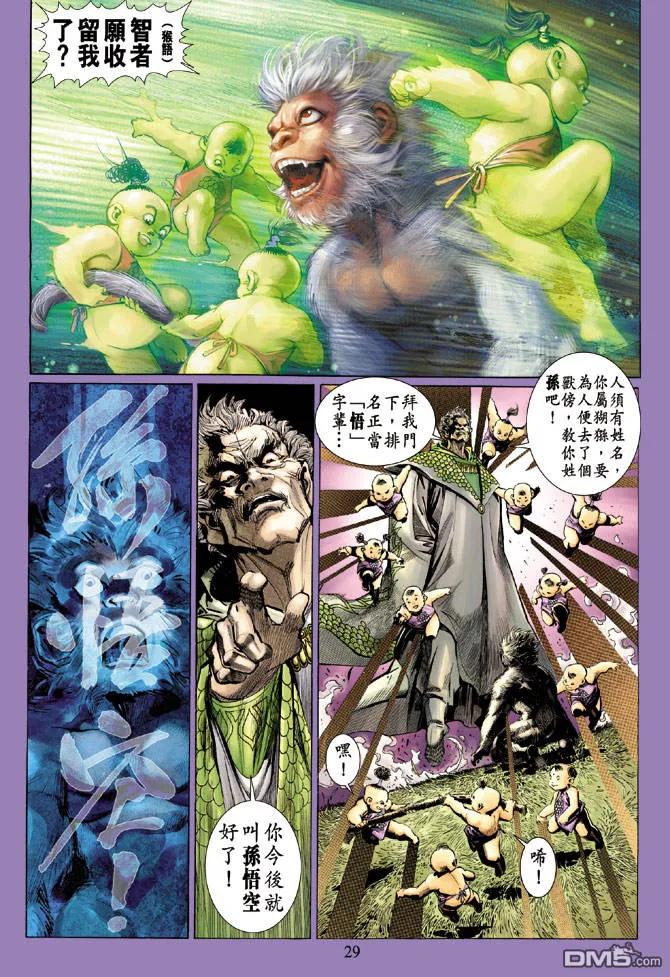 第28页