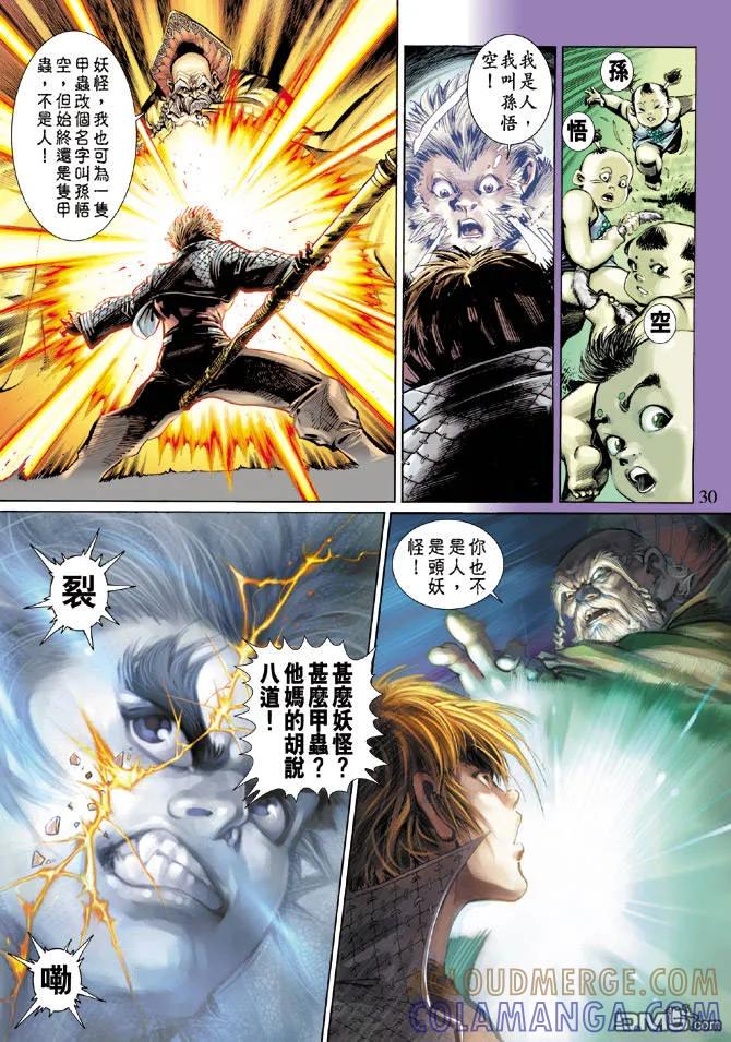第29页
