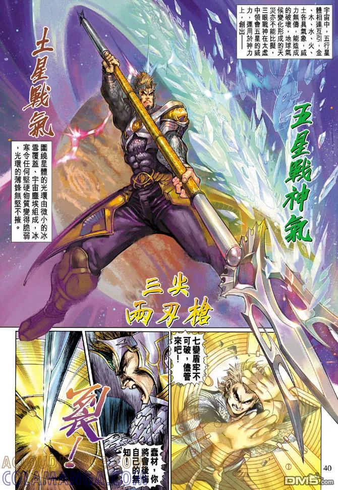 第39页