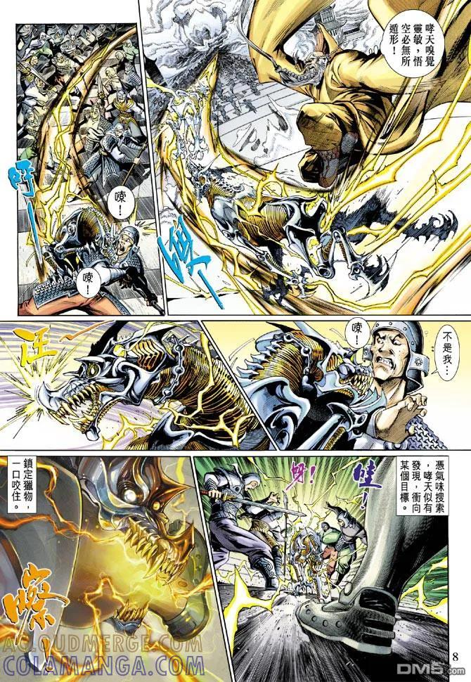 第7页