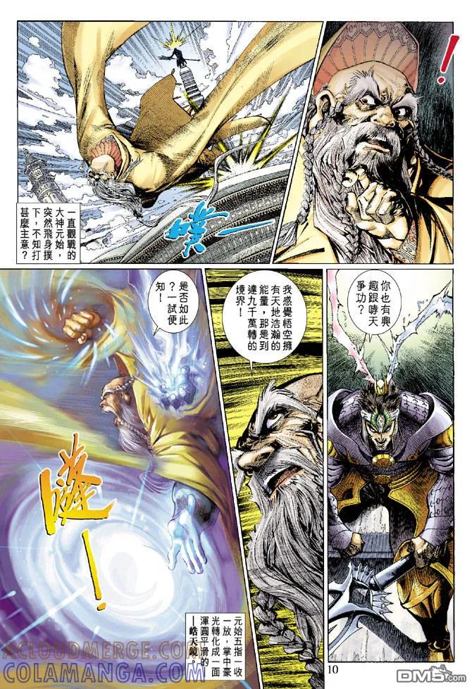 第9页