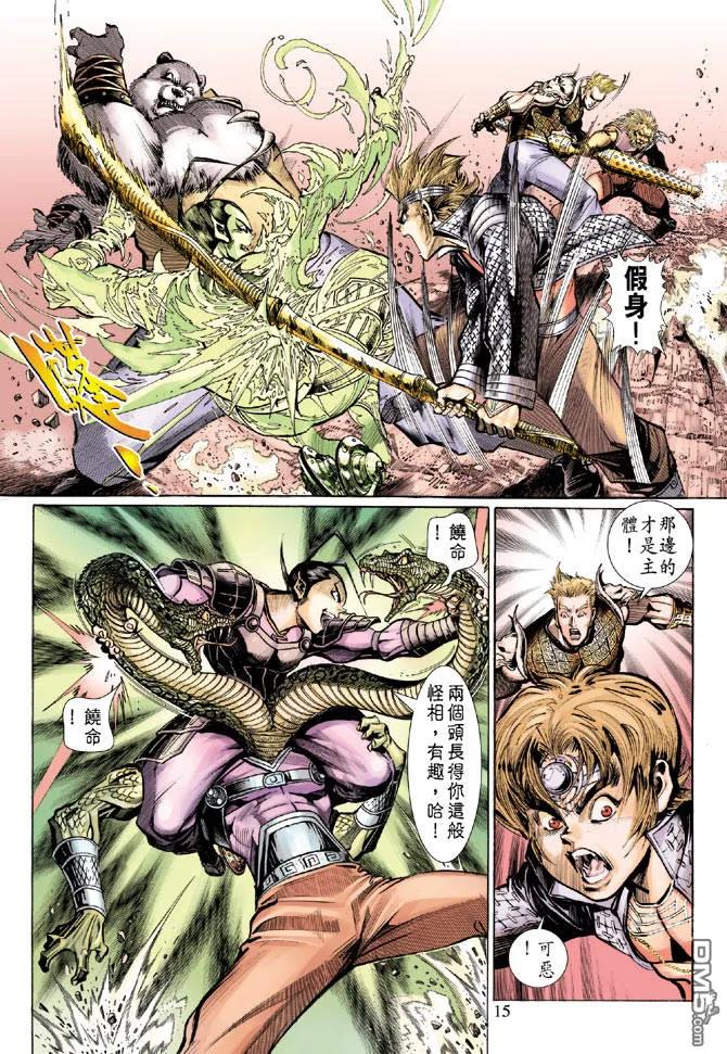 第14页