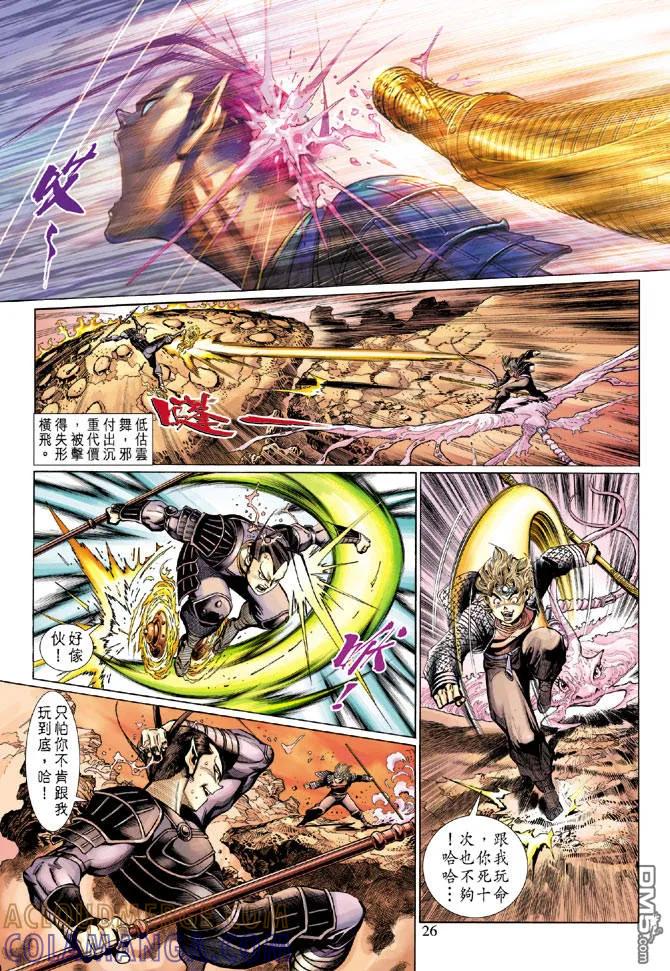 第25页