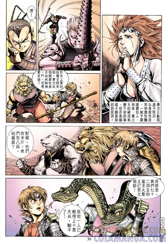 第29页