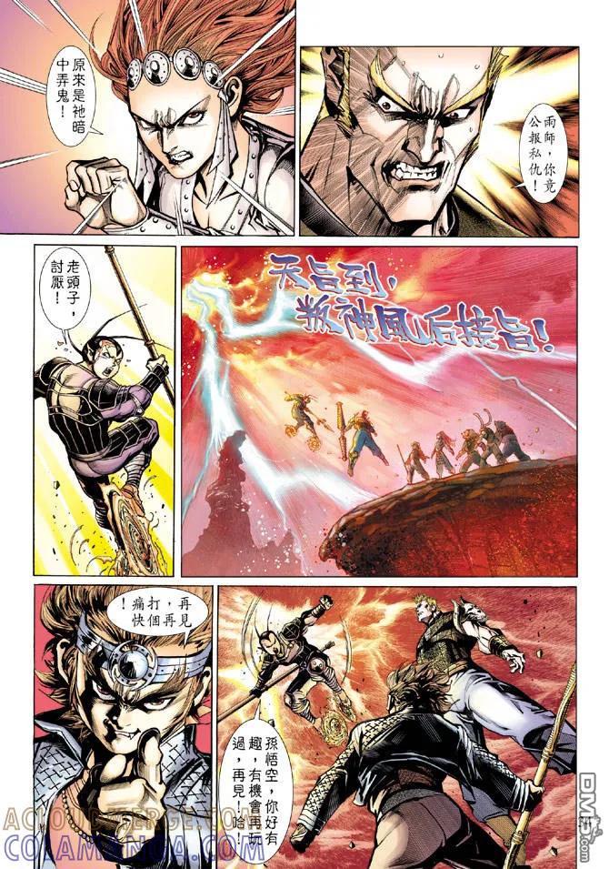 第33页