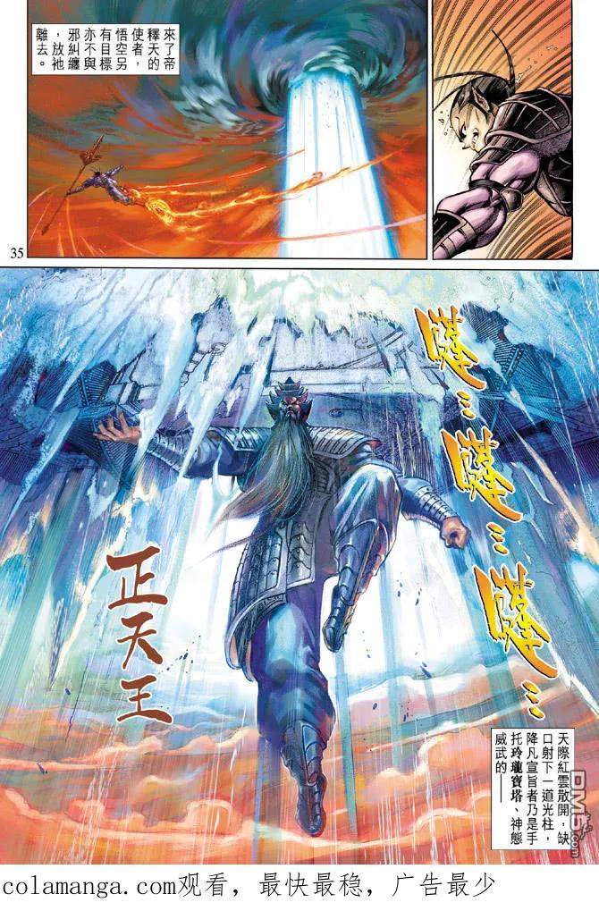 第34页