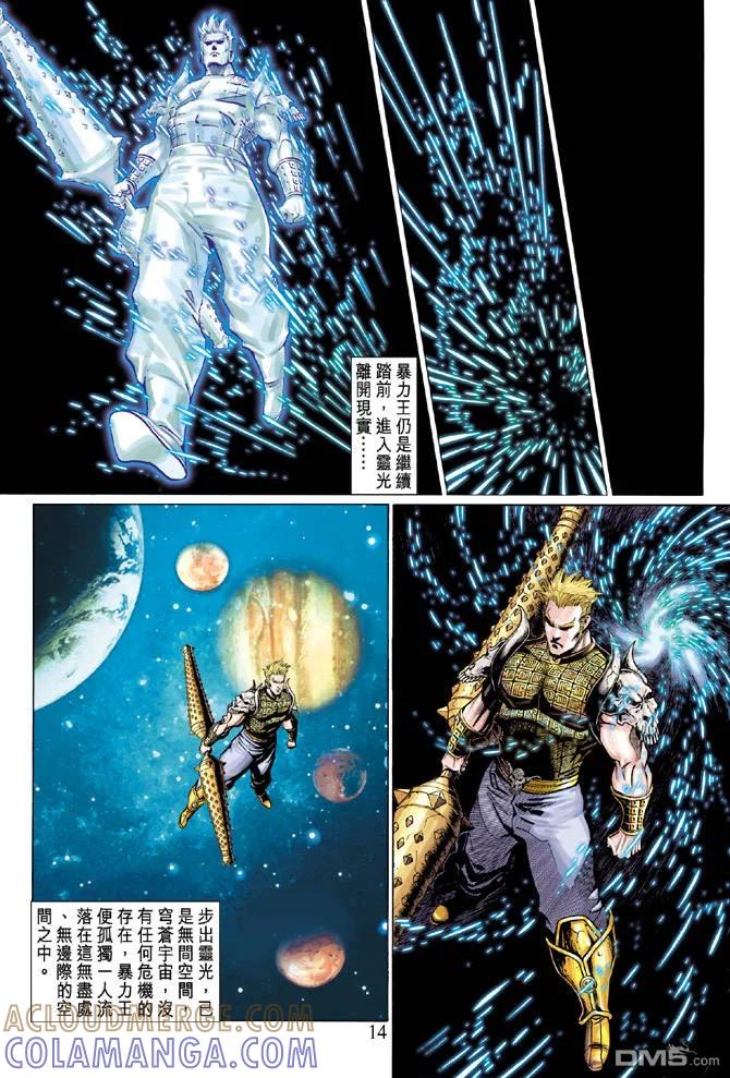 第13页