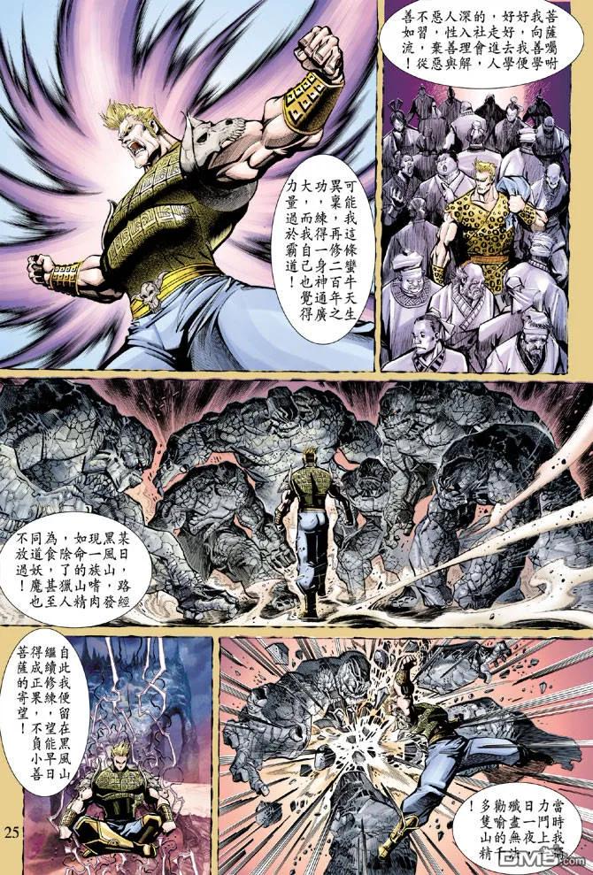 第24页