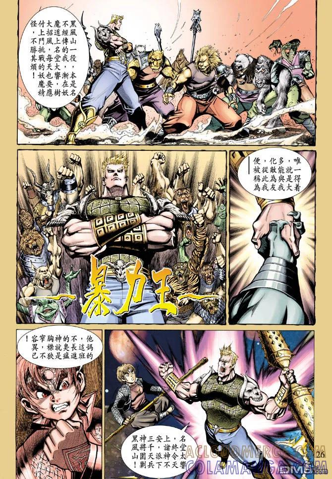 第25页