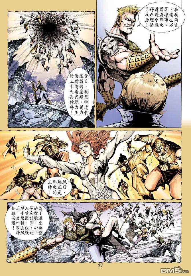 第26页